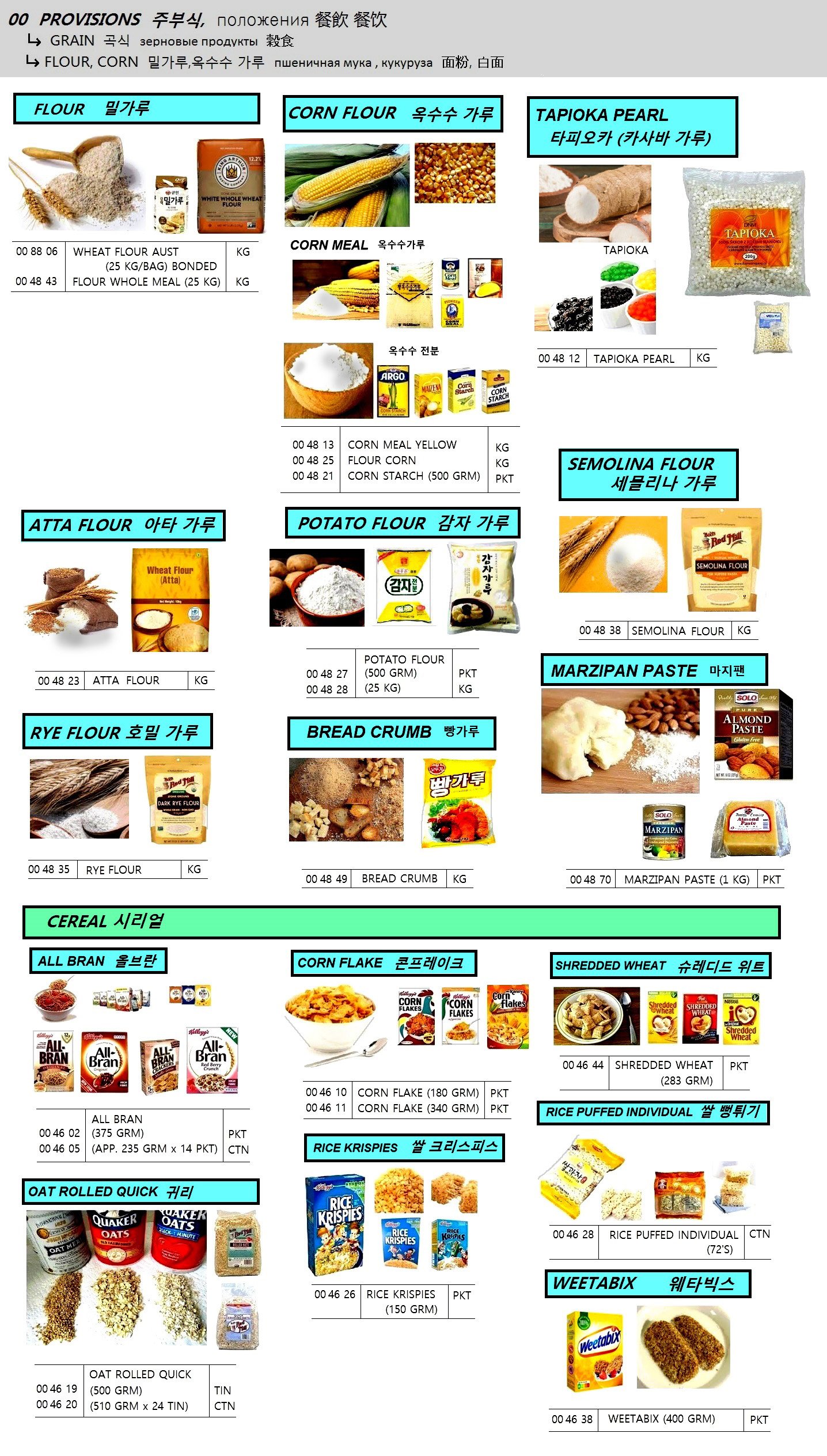 Thumb-1