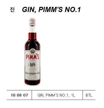 Thumb-1