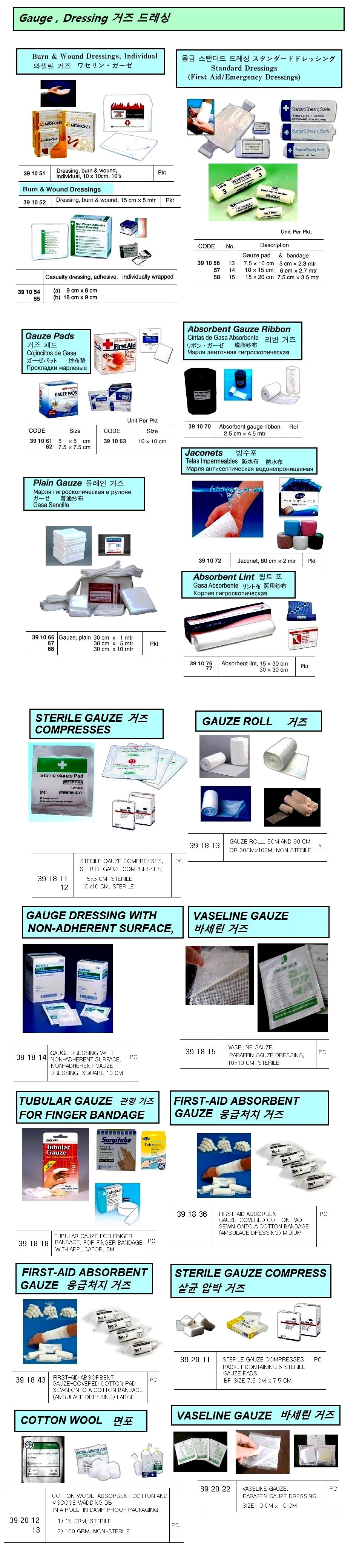 Thumb-1