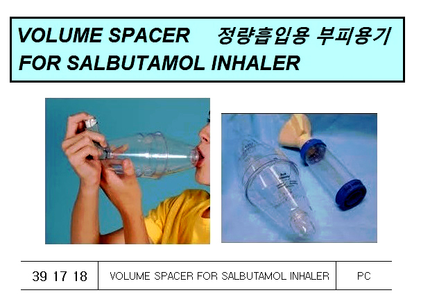 Thumb-1