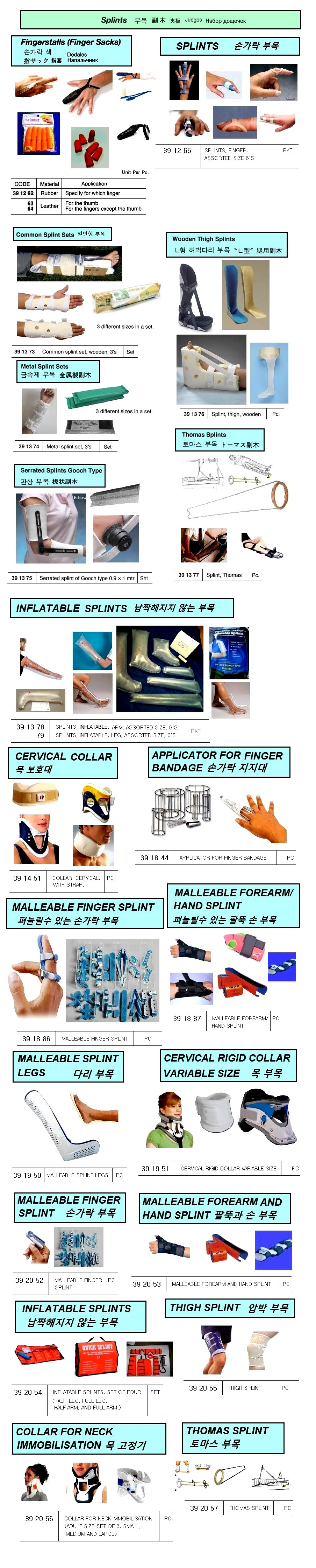 Thumb-1