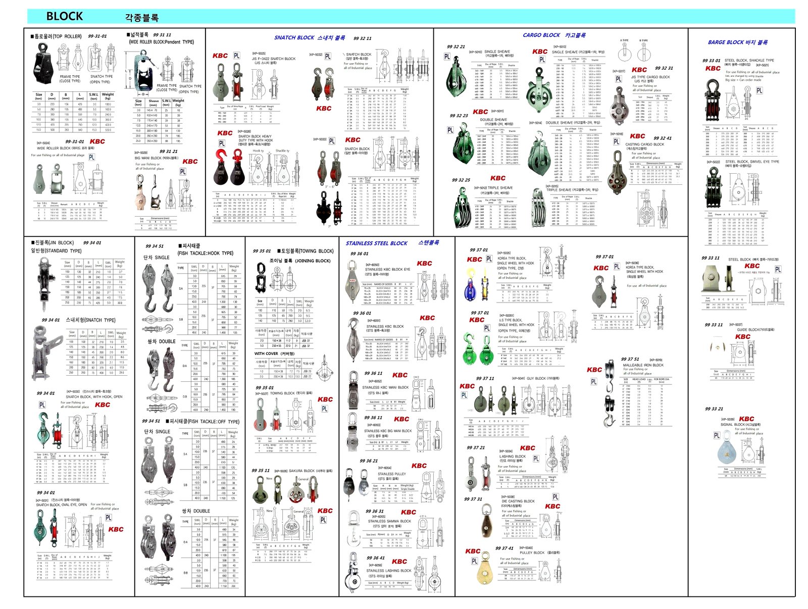 Thumb-1